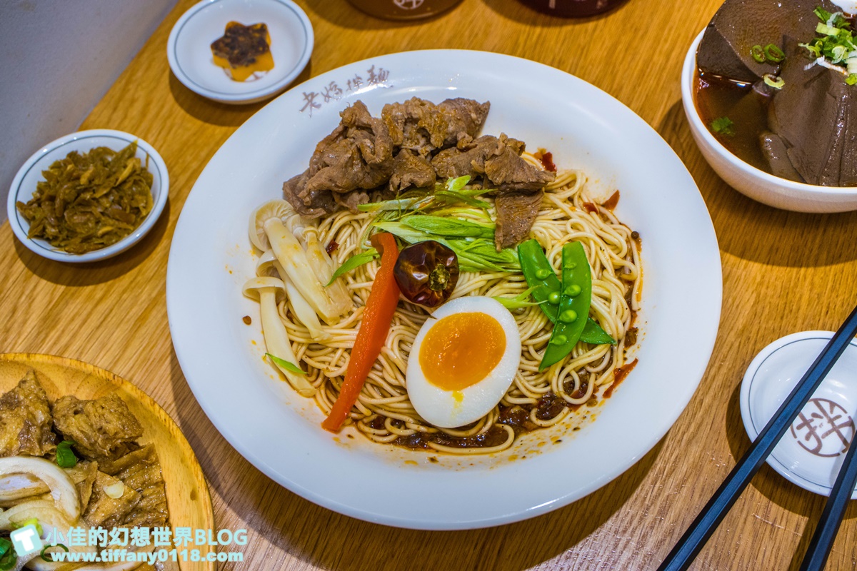 [東區五夜城]五弄文創一條街/音樂酒吧+台式乾拌麵+巴西莓果/以家為出發點的東區五弄