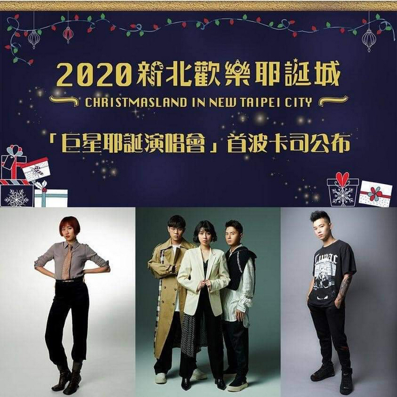 2020新北耶誕城x迪士尼/四大燈區+八大燈廊+迪士尼裝置藝術總整理/教你怎麼玩怎麼去