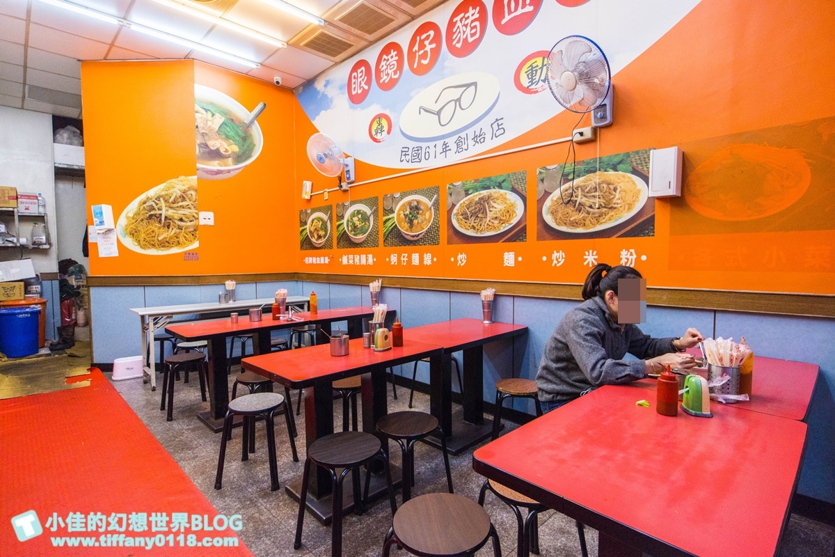 [湳雅夜市美食]眼鏡仔豬血湯/50年老店24小時營業讓妳隨時吃的到/板橋宵夜推薦