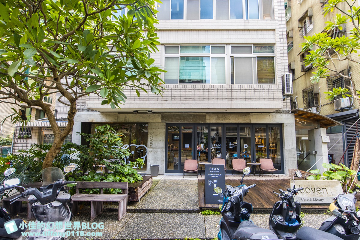 [東區五夜城]五弄文創一條街/音樂酒吧+台式乾拌麵+巴西莓果/以家為出發點的東區五弄