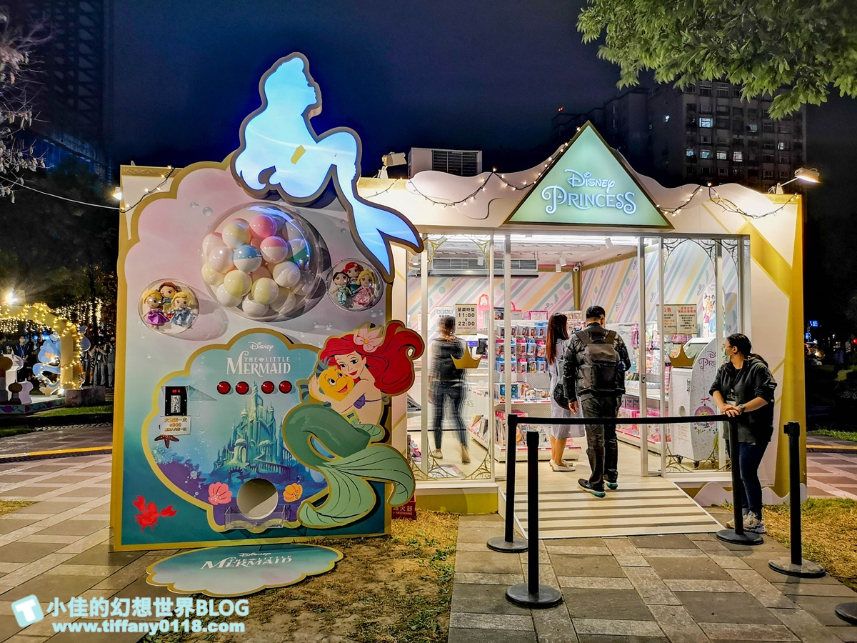 2020新北耶誕城x迪士尼/四大燈區+八大燈廊+迪士尼裝置藝術總整理/教你怎麼玩怎麼去