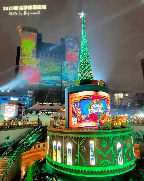 2020新北歡樂耶誕城
