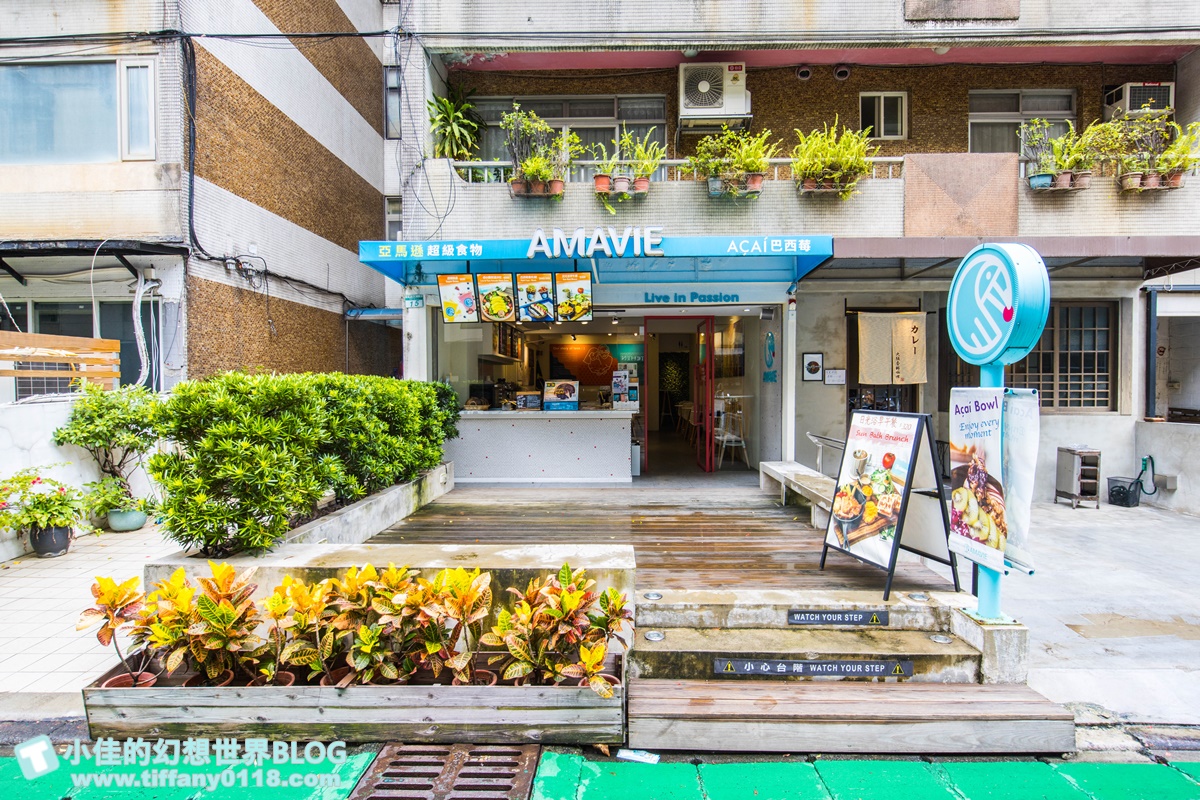 [東區五夜城]五弄文創一條街/音樂酒吧+台式乾拌麵+巴西莓果/以家為出發點的東區五弄