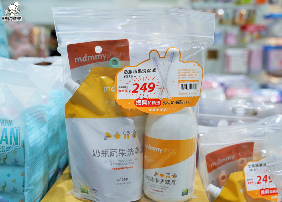 嬰兒用品特賣會 婦嬰用品 晴天寶寶婦嬰用品 新手爸媽 特賣會 嬰兒 