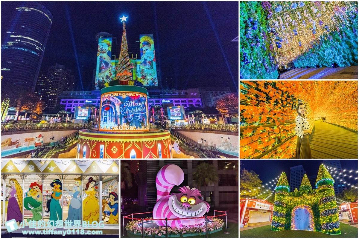 2020新北耶誕城x迪士尼/四大燈區+八大燈廊+迪士尼裝置藝術總整理/教你怎麼玩怎麼去