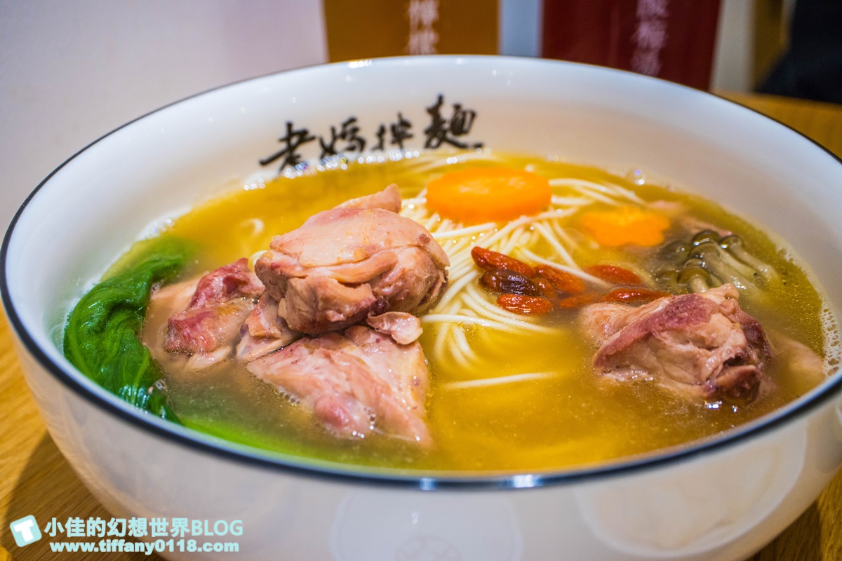 [東區五夜城]五弄文創一條街/音樂酒吧+台式乾拌麵+巴西莓果/以家為出發點的東區五弄