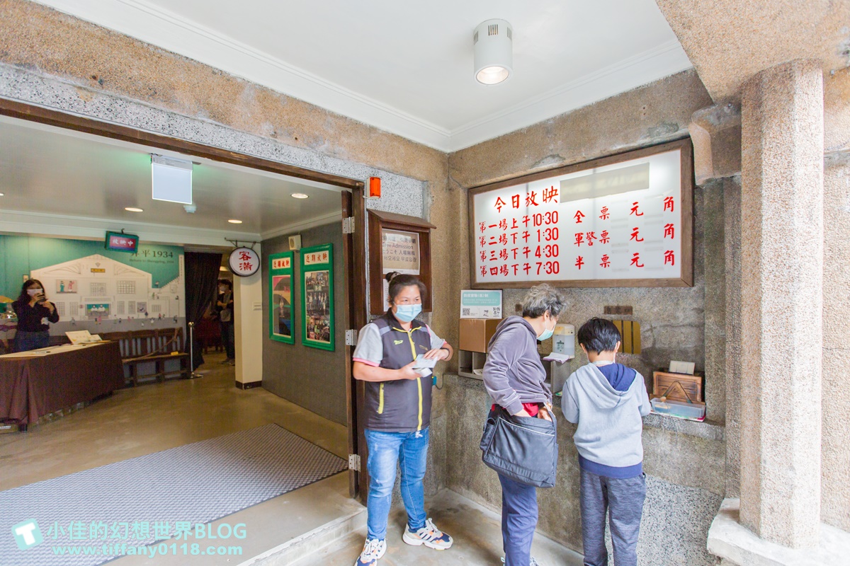 [新北活動]礦山藝術季/昇平戲院特展+黃金博物館地景藝術/週末就到水金九地區一日遊