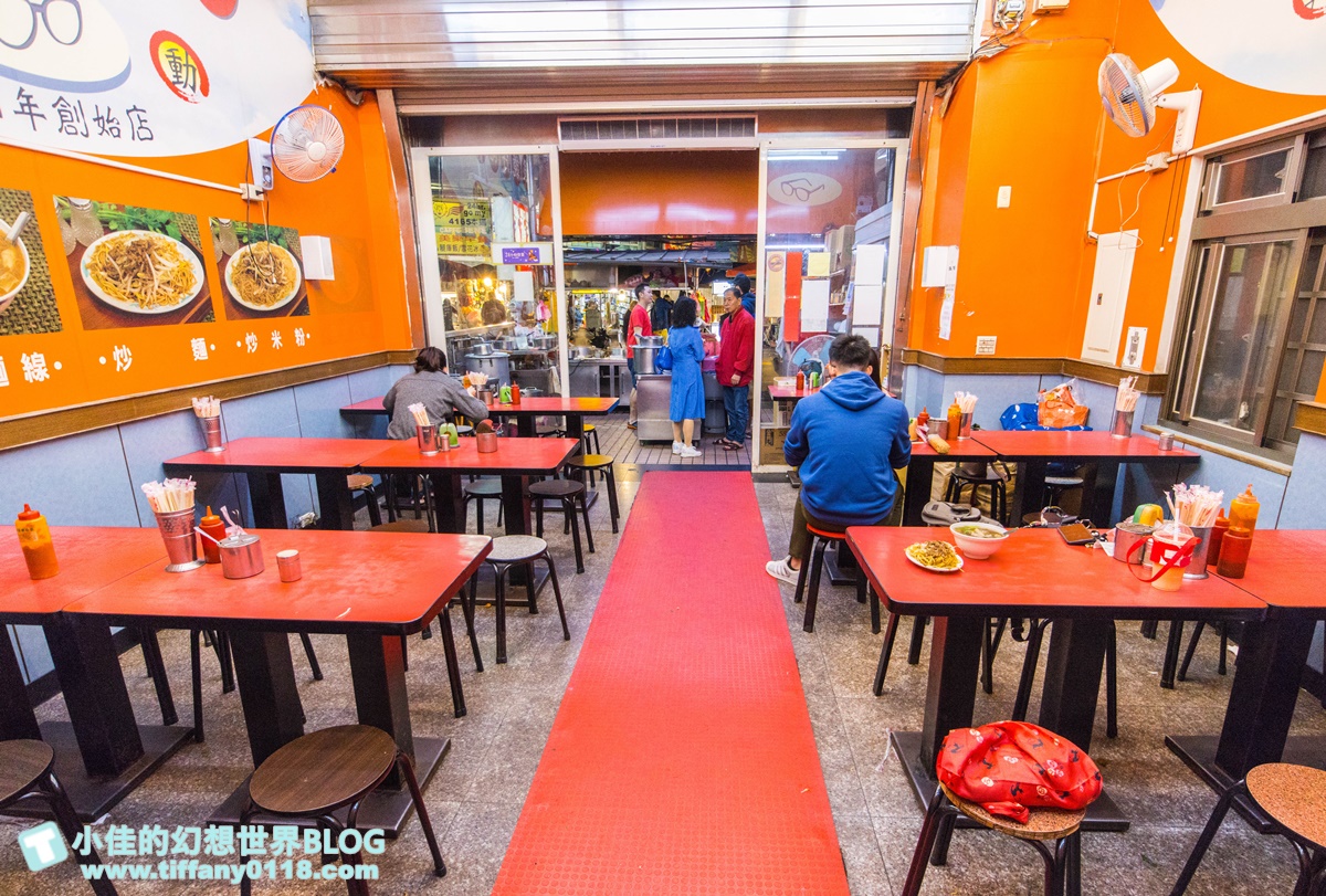 [湳雅夜市美食]眼鏡仔豬血湯/50年老店24小時營業讓妳隨時吃的到/板橋宵夜推薦