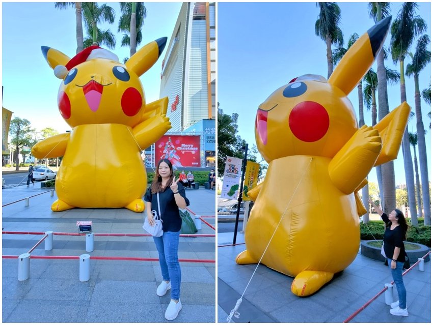 寶可夢耶誕樂園
