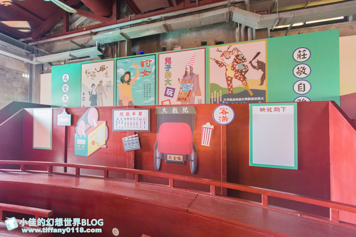 [新北活動]礦山藝術季/昇平戲院特展+黃金博物館地景藝術/週末就到水金九地區一日遊