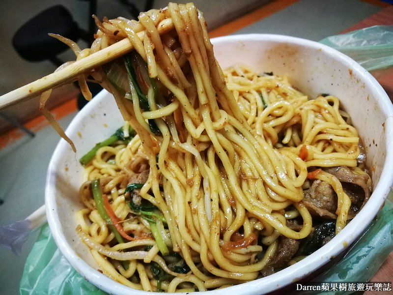 新疆羊肉炒麵/龜山羊肉/龜山後街美食/炒羊肉/桃園羊肉炒麵