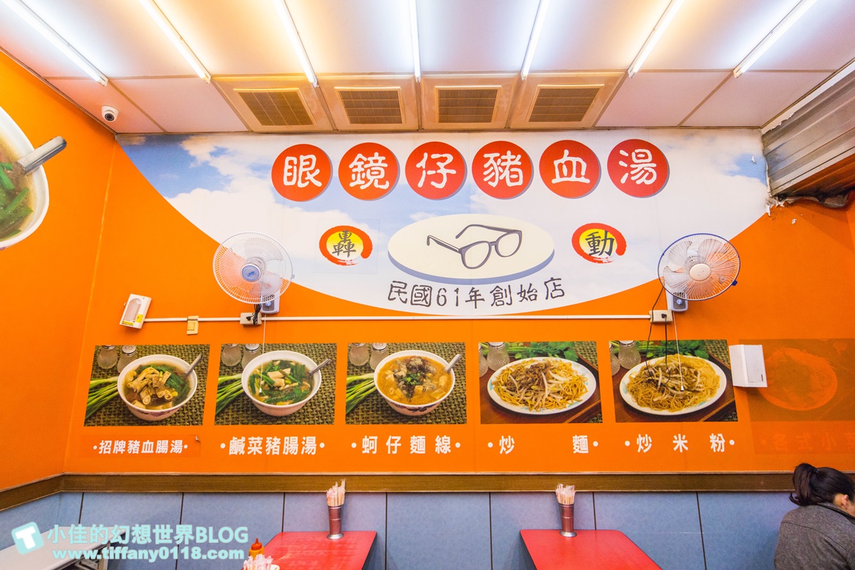 [湳雅夜市美食]眼鏡仔豬血湯/50年老店24小時營業讓妳隨時吃的到/板橋宵夜推薦