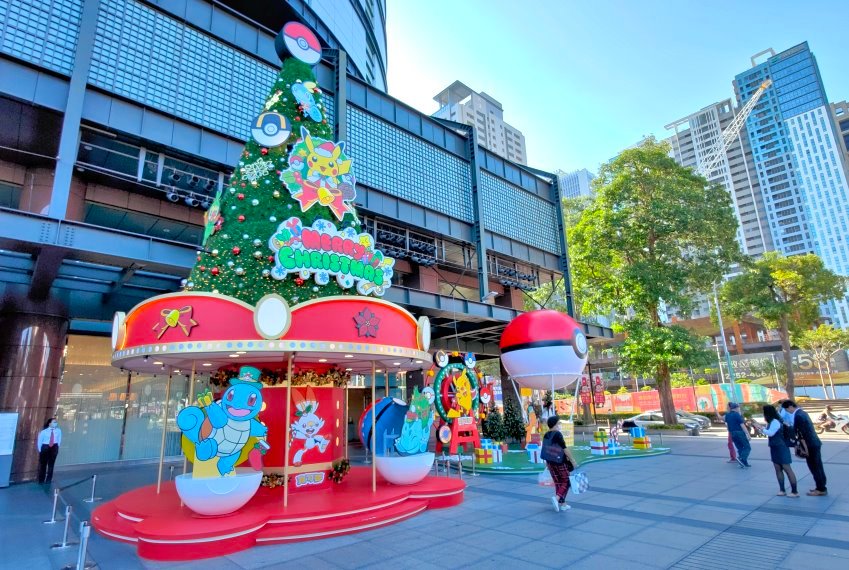 寶可夢耶誕樂園