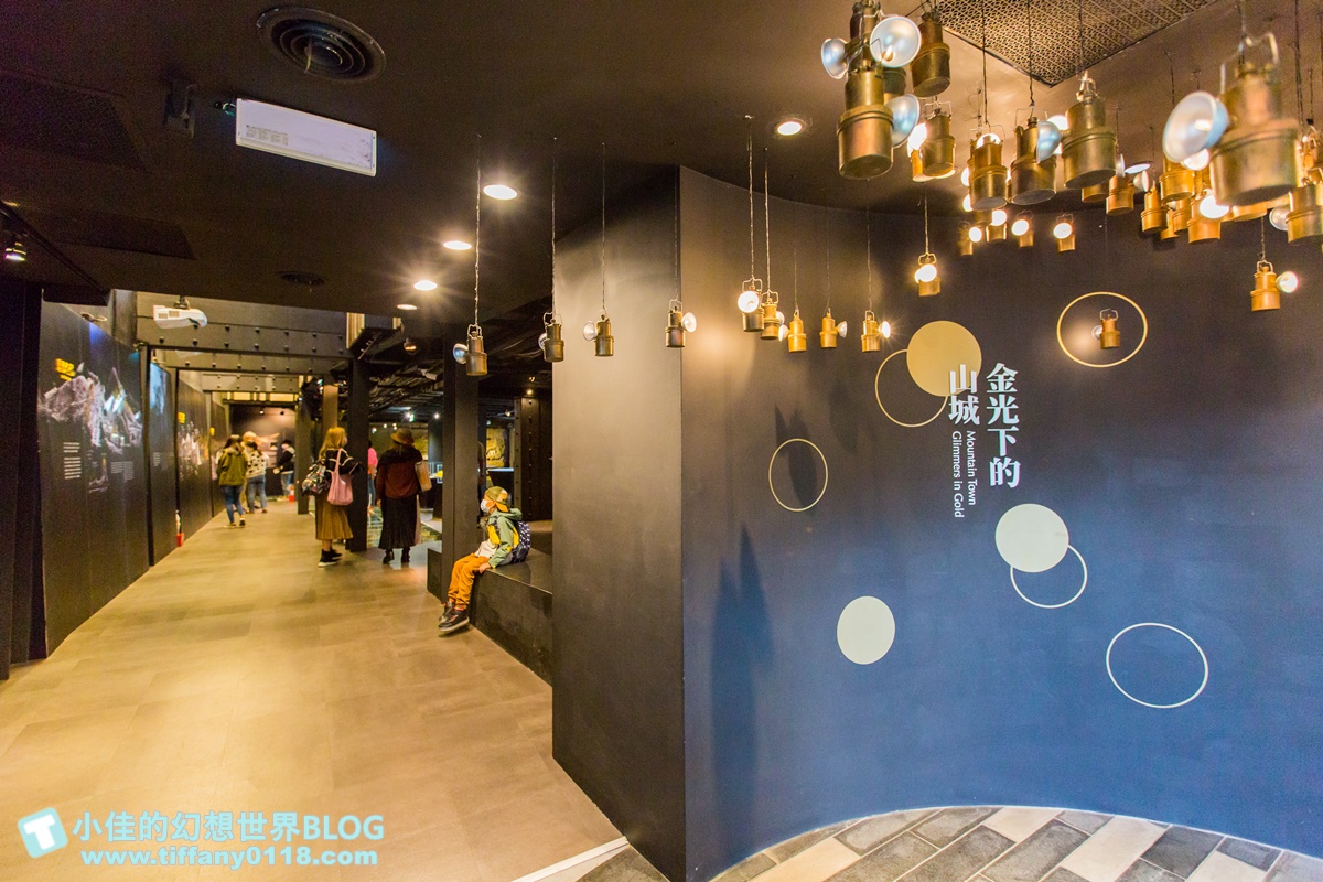 [新北活動]礦山藝術季/昇平戲院特展+黃金博物館地景藝術/週末就到水金九地區一日遊