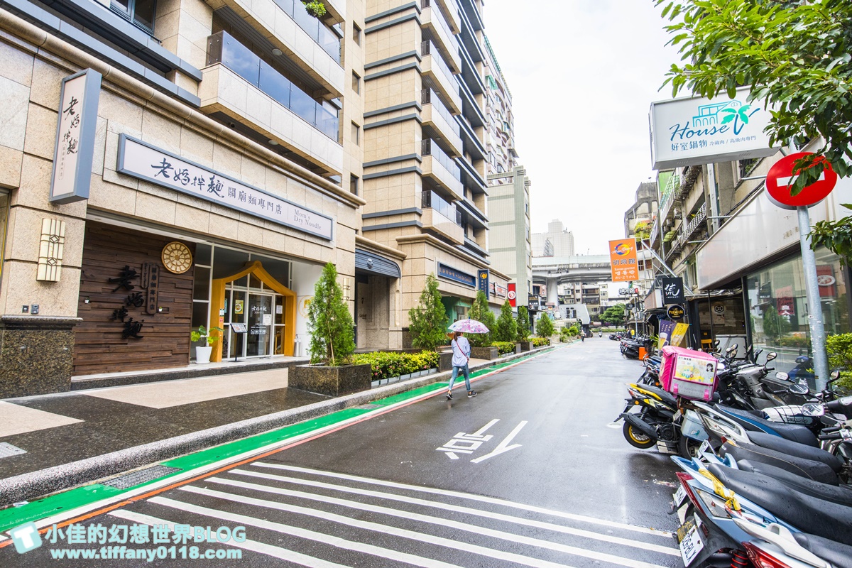 [東區五夜城]五弄文創一條街/音樂酒吧+台式乾拌麵+巴西莓果/以家為出發點的東區五弄