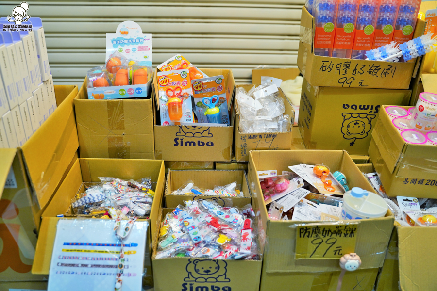 嬰兒用品特賣會 婦嬰用品 晴天寶寶婦嬰用品 新手爸媽 特賣會 嬰兒 