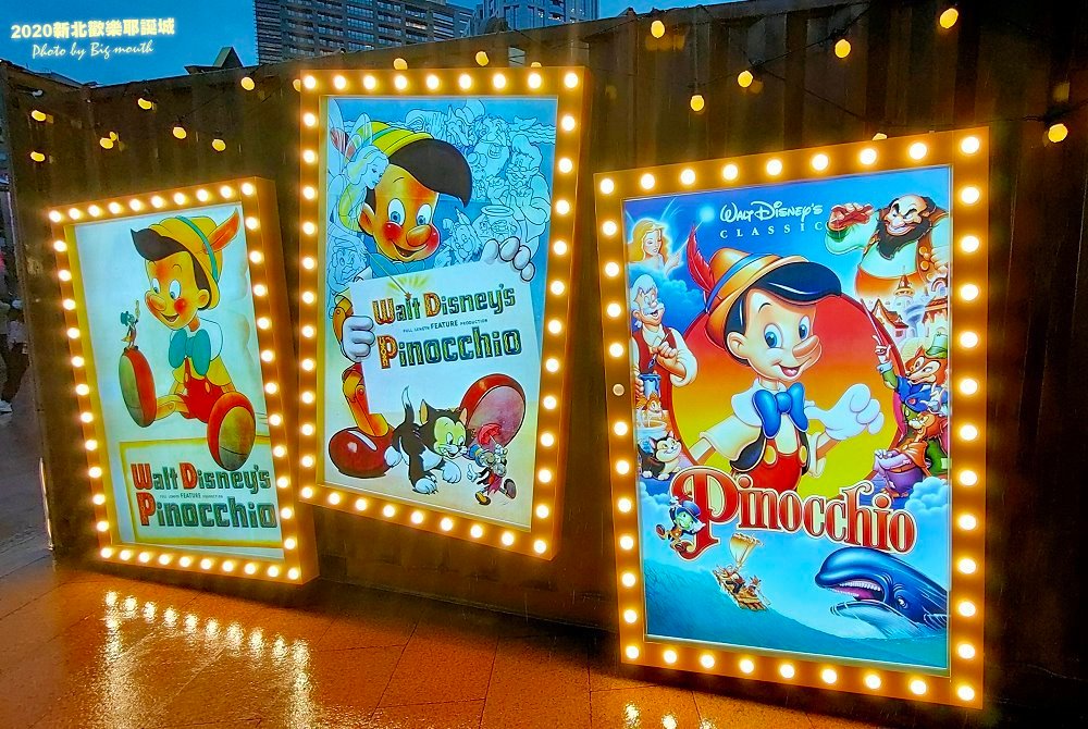 2020新北歡樂耶誕城