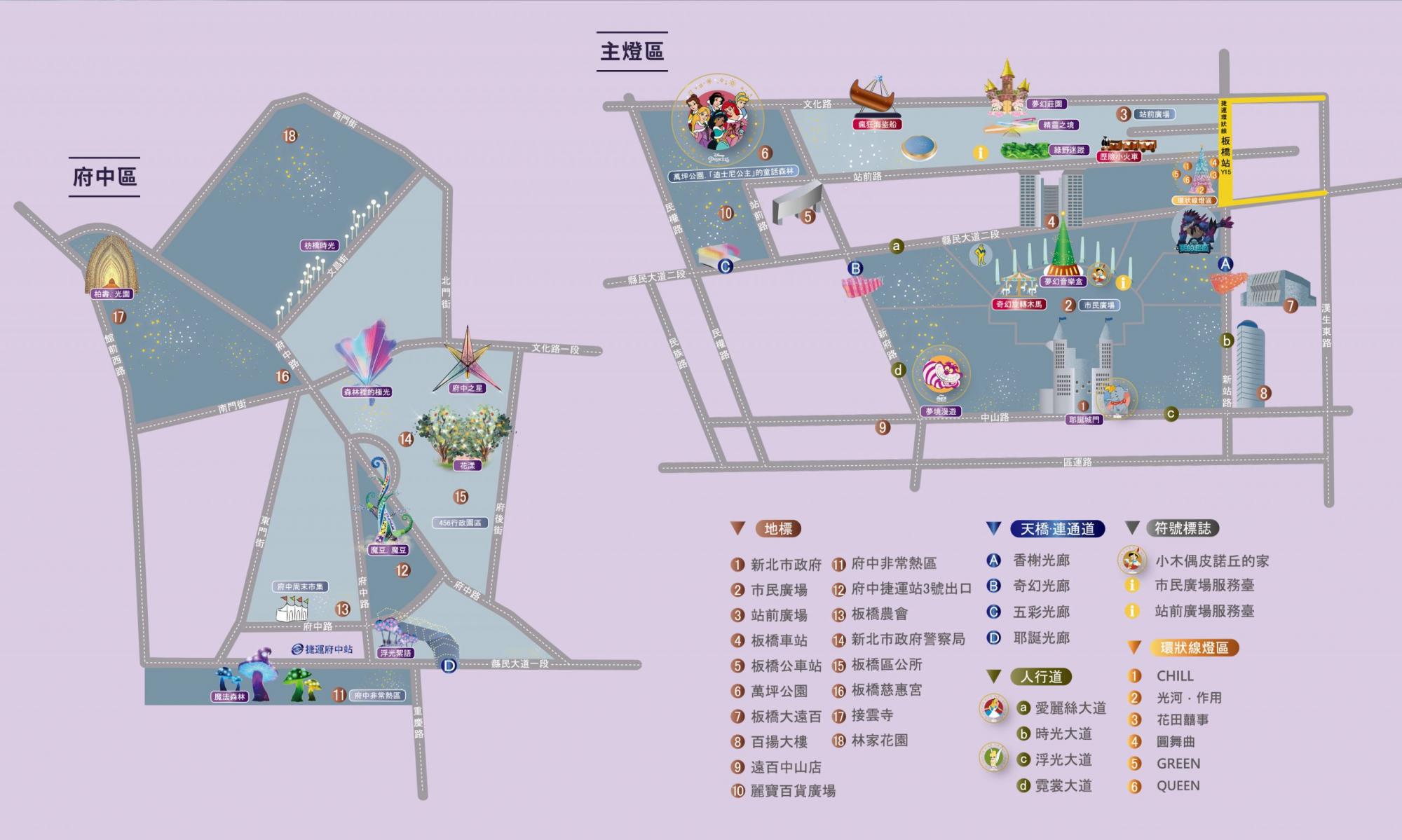 2020新北耶誕城x迪士尼/四大燈區+八大燈廊+迪士尼裝置藝術總整理/教你怎麼玩怎麼去