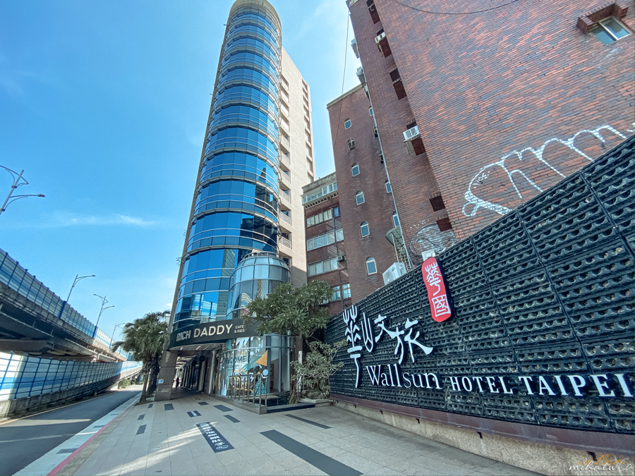 華山文旅,台北住宿,台北飯店,台北酒店,台北好玩,台北酒吧,三重奏,阜杭豆漿,忠孝新生站,華山