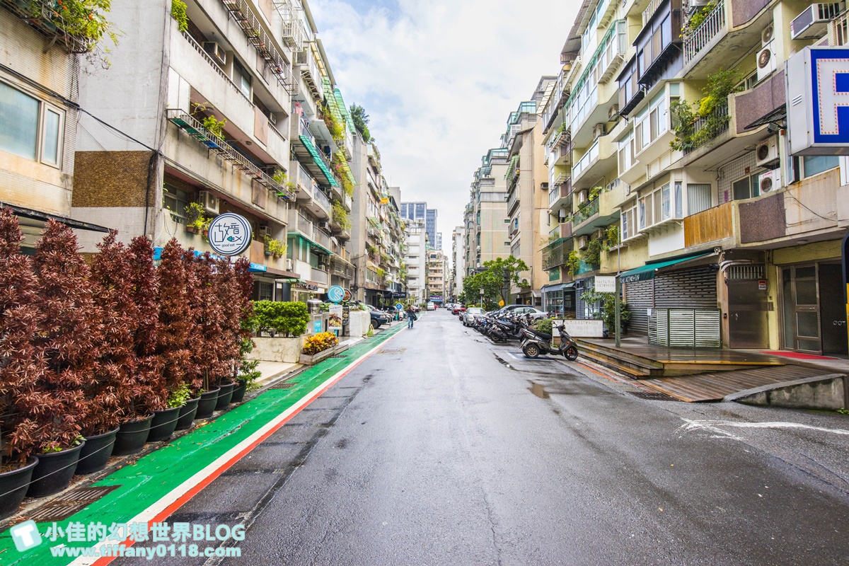 [東區五夜城]五弄文創一條街/音樂酒吧+台式乾拌麵+巴西莓果/以家為出發點的東區五弄