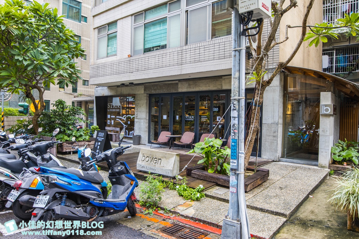 [東區五夜城]五弄文創一條街/音樂酒吧+台式乾拌麵+巴西莓果/以家為出發點的東區五弄