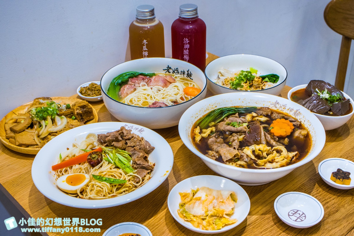 [東區五夜城]五弄文創一條街/音樂酒吧+台式乾拌麵+巴西莓果/以家為出發點的東區五弄