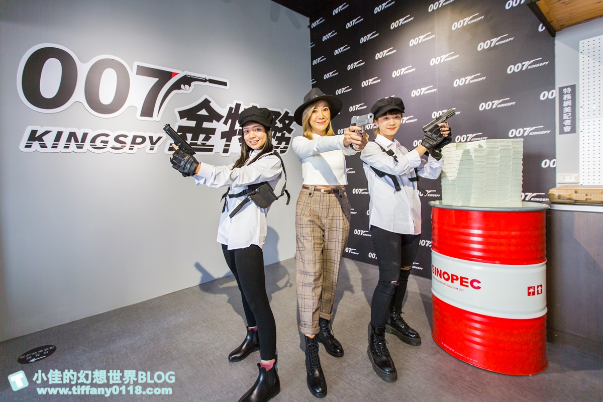 [宜蘭景點]宜蘭金特務007/一票不限時玩到底/全台唯一結合實戰狙擊、開鎖、防身訓練的室內景點