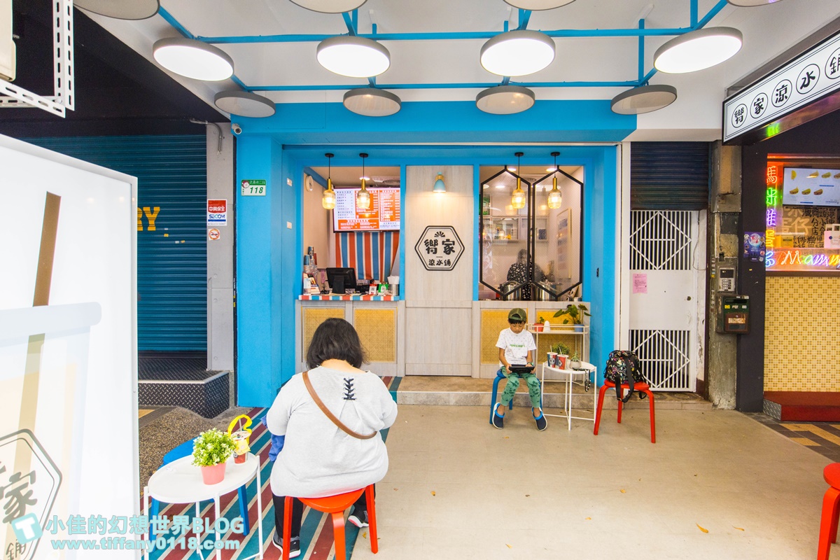 2020台灣奶茶節奶茶迷資格全攻略/飲品兌換教學及推薦店家介紹