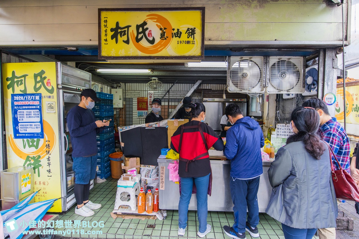 [宜蘭礁溪美食]柯氏蔥油餅/下雨天撐傘排隊也要買的宜蘭蔥油餅/拜託不要來買