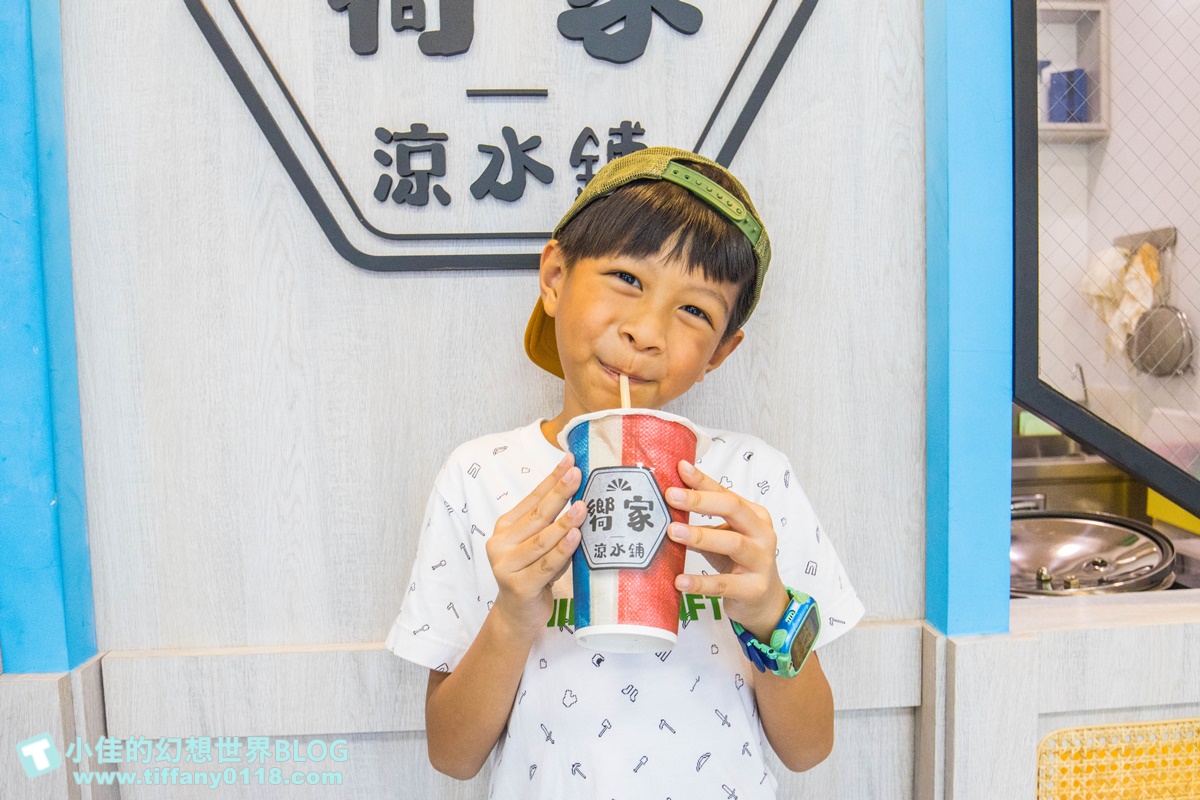 2020台灣奶茶節奶茶迷資格全攻略/飲品兌換教學及推薦店家介紹