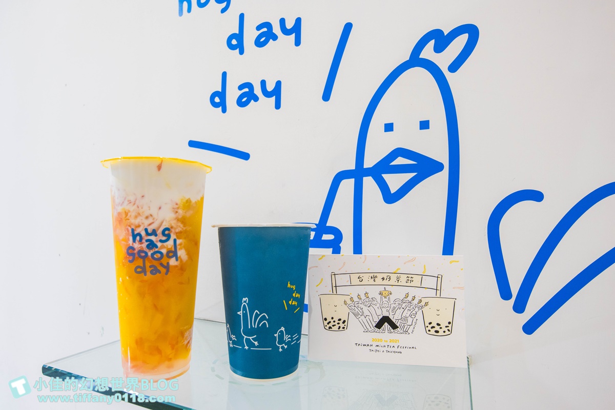 2020台灣奶茶節奶茶迷資格全攻略/飲品兌換教學及推薦店家介紹