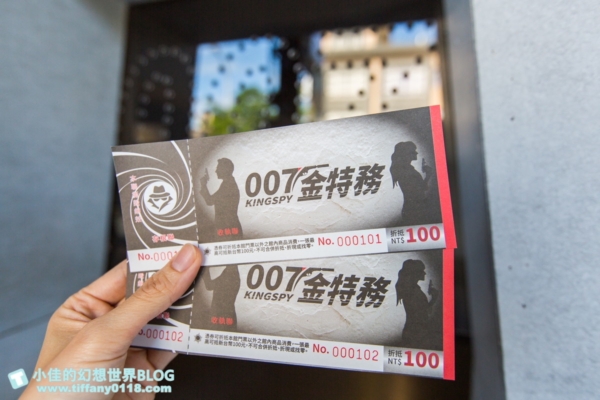 [宜蘭景點]宜蘭金特務007/一票不限時玩到底/全台唯一結合實戰狙擊、開鎖、防身訓練的室內景點