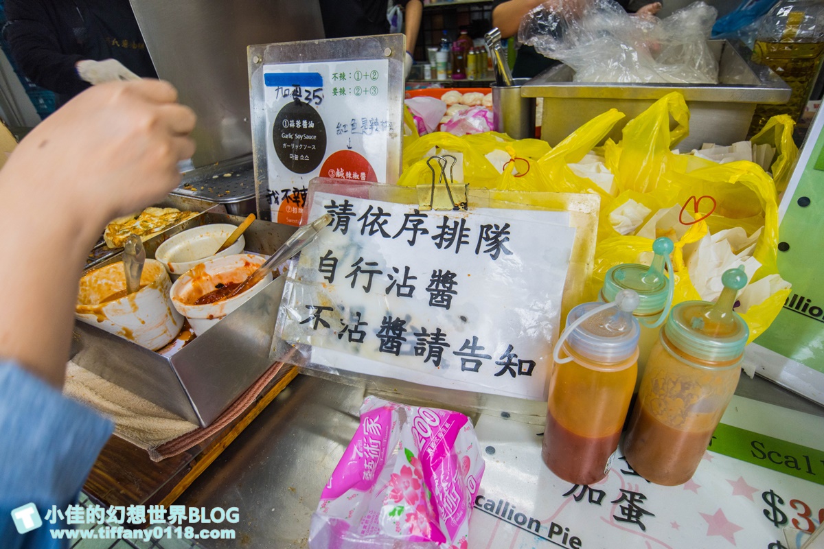 [宜蘭礁溪美食]柯氏蔥油餅/下雨天撐傘排隊也要買的宜蘭蔥油餅/拜託不要來買