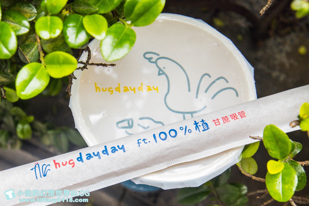 2020台灣奶茶節奶茶迷資格全攻略/飲品兌換教學及推薦店家介紹