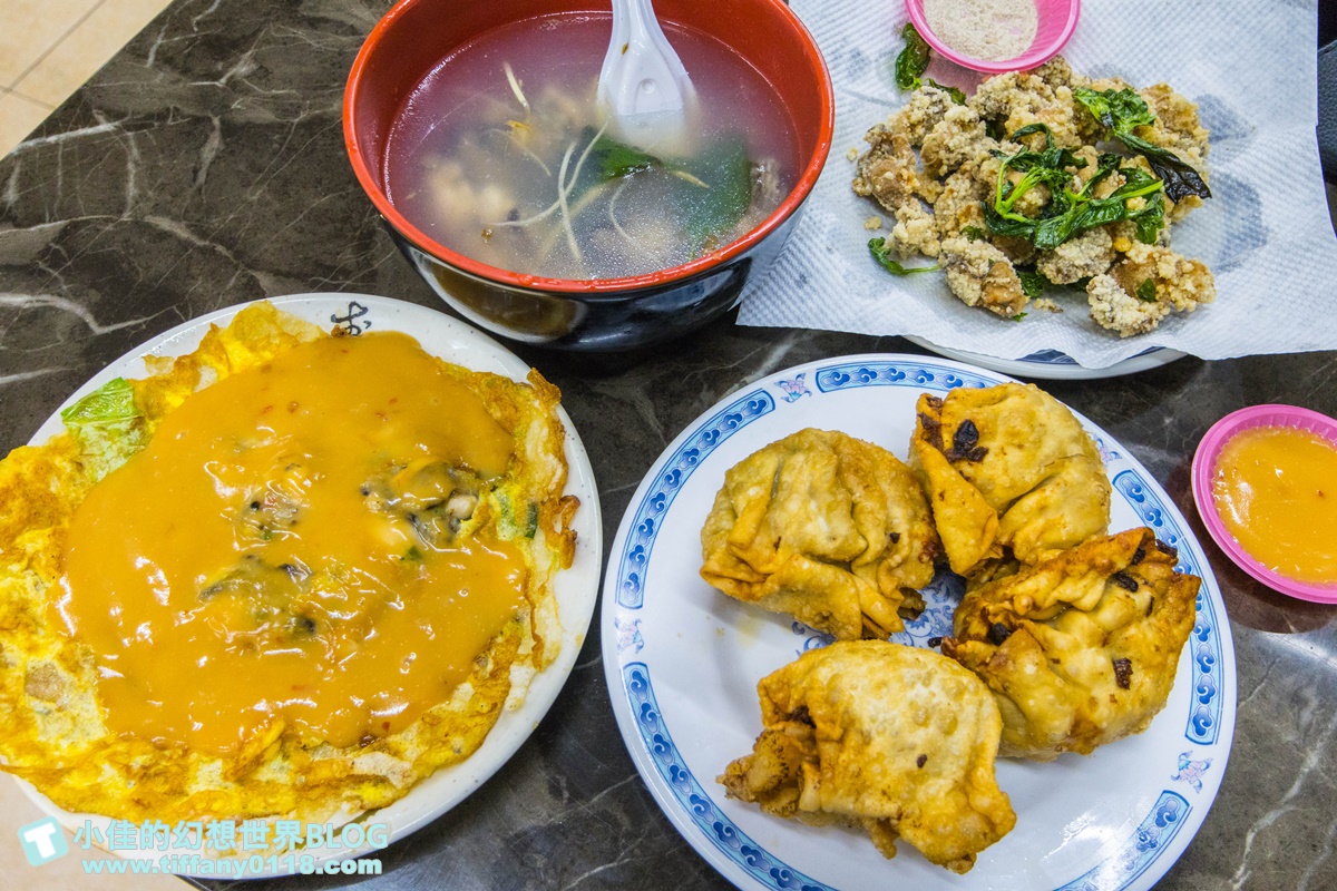 [湳雅夜市美食]蚵仔之家/超肥美蚵仔選擇超多/板橋宵夜推薦/南雅夜市美食推薦