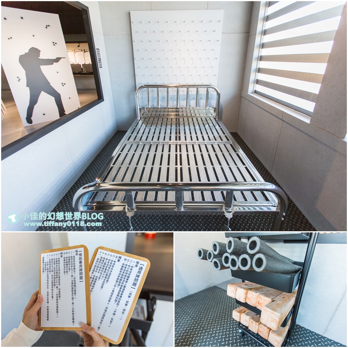 [宜蘭景點]宜蘭金特務007/一票不限時玩到底/全台唯一結合實戰狙擊、開鎖、防身訓練的室內景點