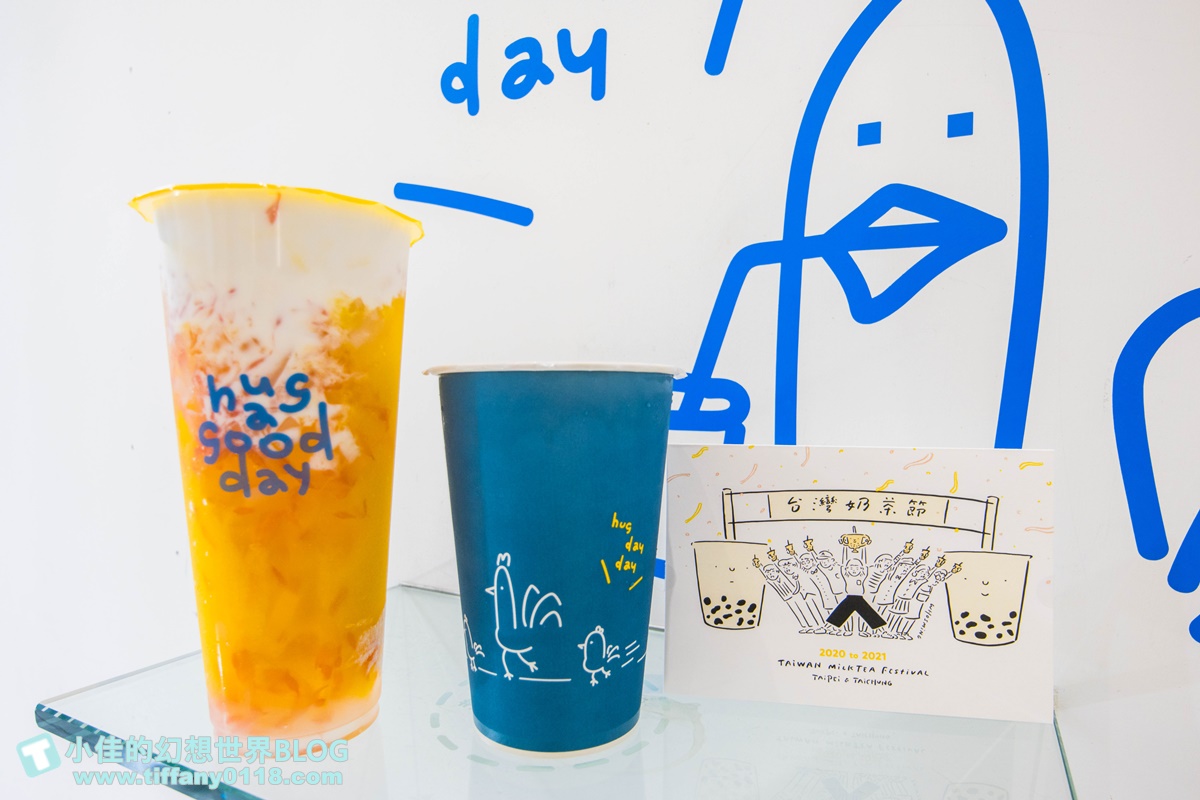 2020台灣奶茶節奶茶迷資格全攻略/飲品兌換教學及推薦店家介紹