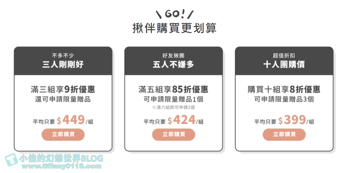 2020台灣奶茶節奶茶迷資格全攻略/飲品兌換教學及推薦店家介紹