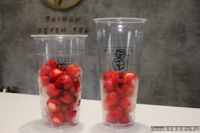 七盞茶林口/七盞茶推薦/七盞茶菜單/新北林口飲料/林口飲料外送/Uber Eats