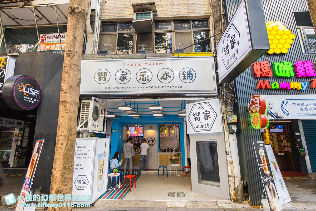 2020台灣奶茶節奶茶迷資格全攻略/飲品兌換教學及推薦店家介紹