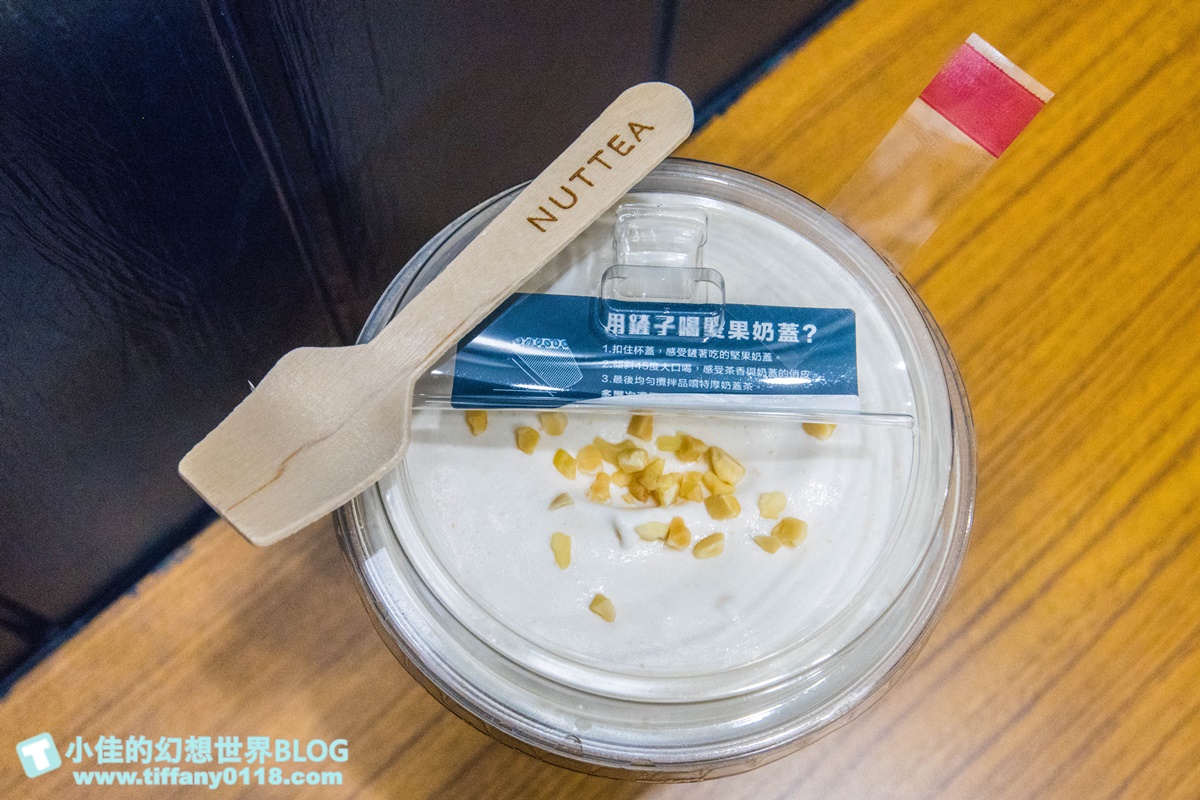 2020台灣奶茶節奶茶迷資格全攻略/飲品兌換教學及推薦店家介紹