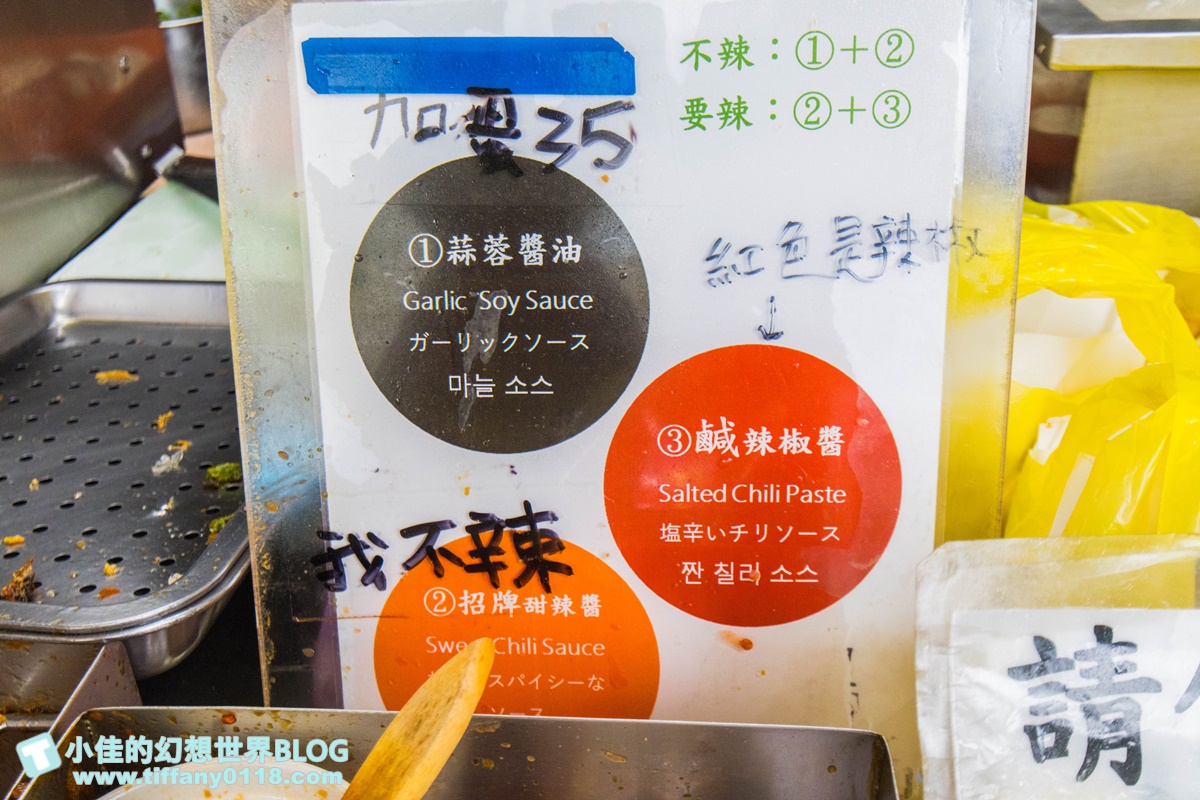 [宜蘭礁溪美食]柯氏蔥油餅/下雨天撐傘排隊也要買的宜蘭蔥油餅/拜託不要來買