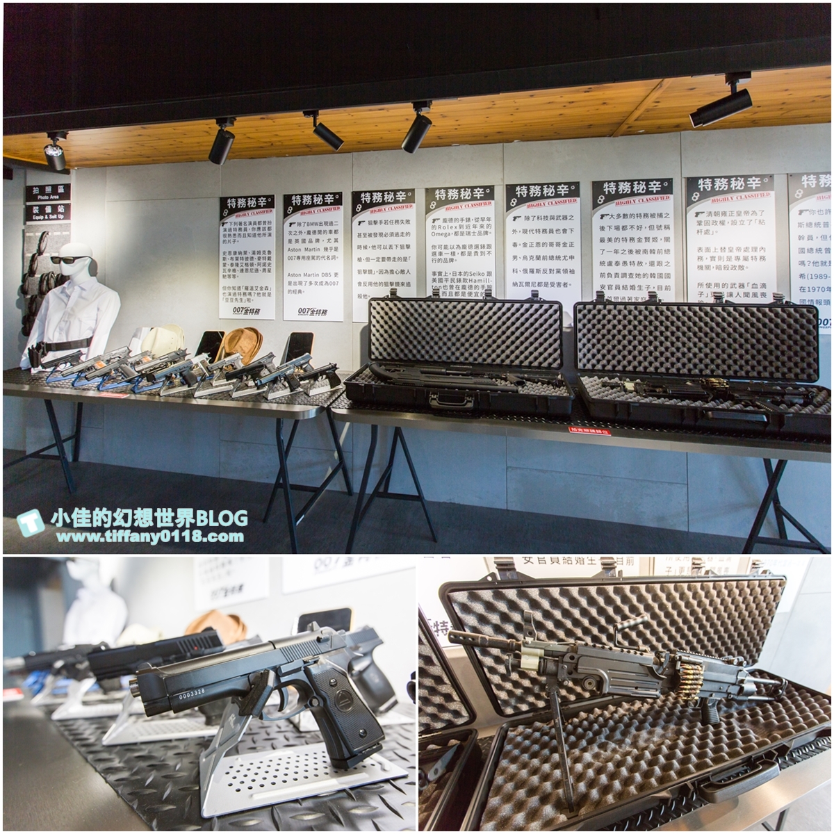 [宜蘭景點]宜蘭金特務007/一票不限時玩到底/全台唯一結合實戰狙擊、開鎖、防身訓練的室內景點