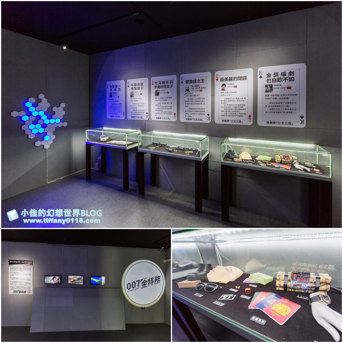 [宜蘭景點]宜蘭金特務007/一票不限時玩到底/全台唯一結合實戰狙擊、開鎖、防身訓練的室內景點