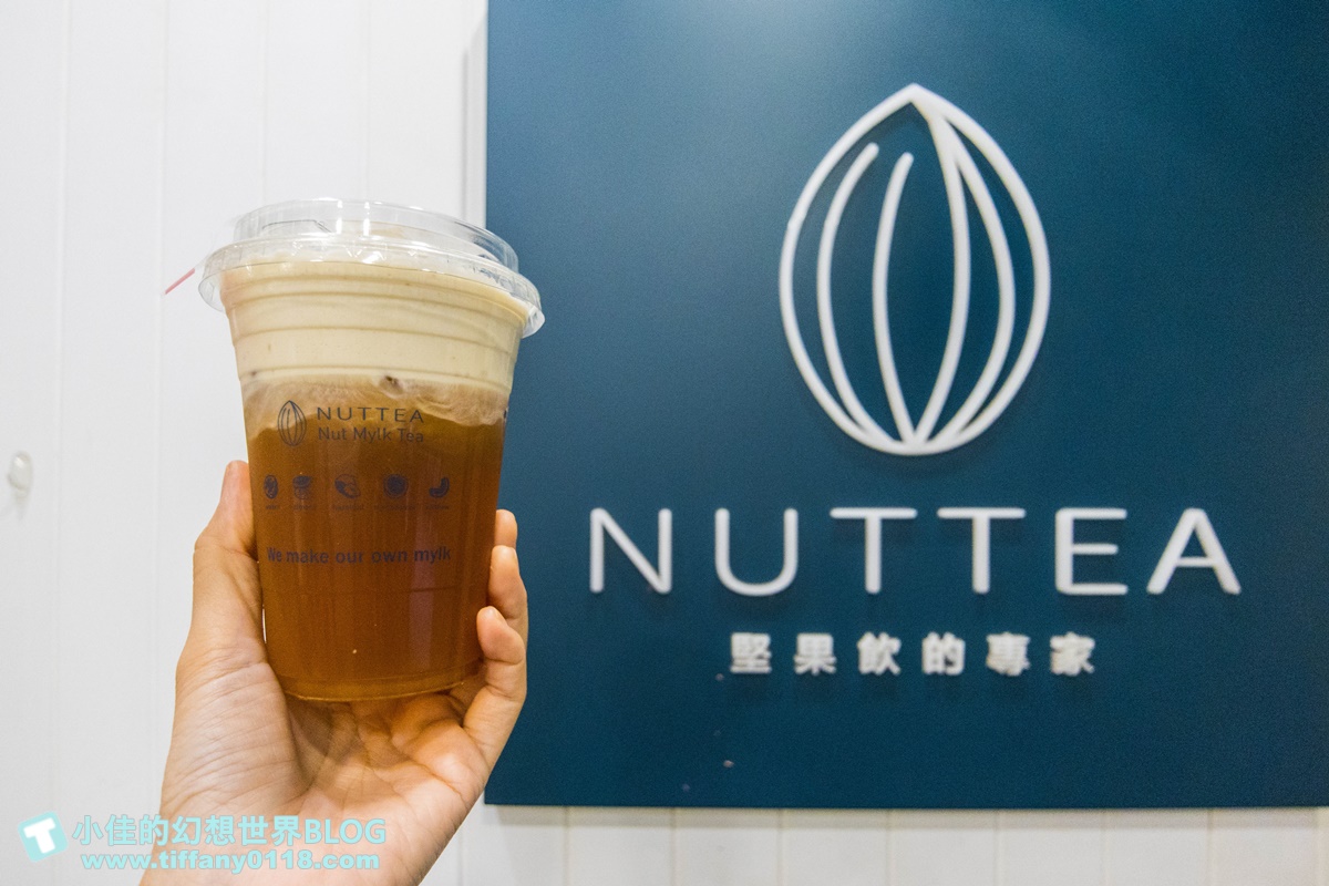 2020台灣奶茶節奶茶迷資格全攻略/飲品兌換教學及推薦店家介紹