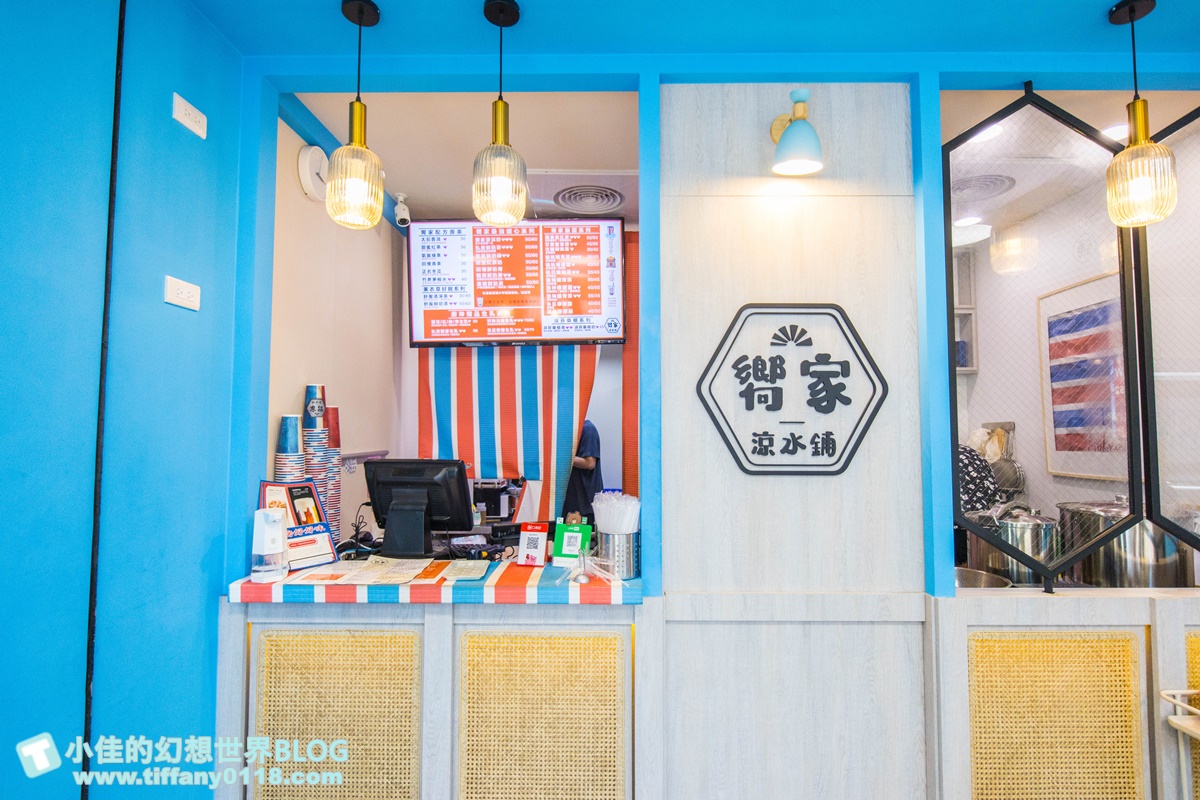 2020台灣奶茶節奶茶迷資格全攻略/飲品兌換教學及推薦店家介紹