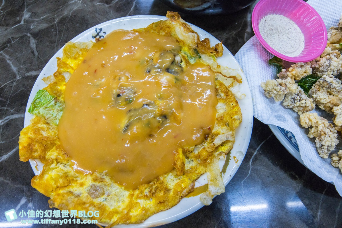 [湳雅夜市美食]蚵仔之家/超肥美蚵仔選擇超多/板橋宵夜推薦/南雅夜市美食推薦