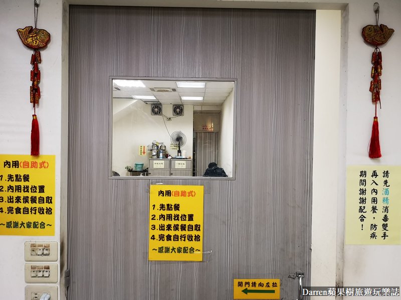 不老麻辣鴨血臭豆腐/中壢麻辣鴨血/桃園麻辣鴨血/麻辣臭豆腐/中壢美食