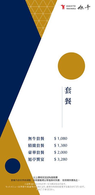 106094375_129047155503780_8299202351744921881_n