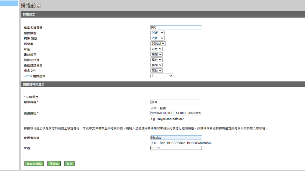 螢幕擷取畫面 (29)